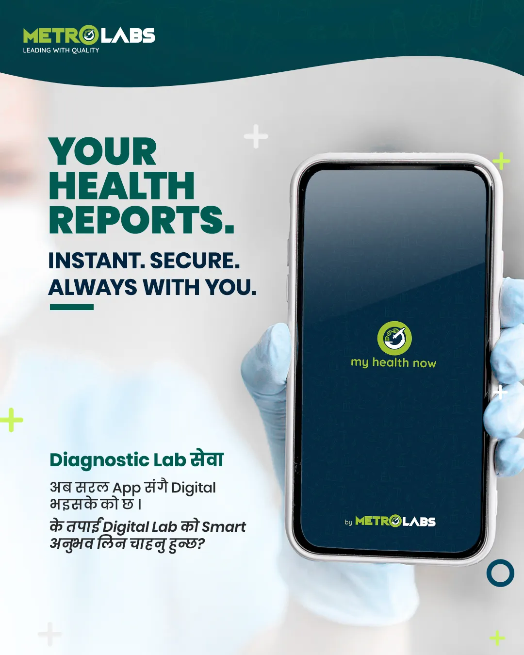 How Metrolabs ensures accuracy through advanced automation?