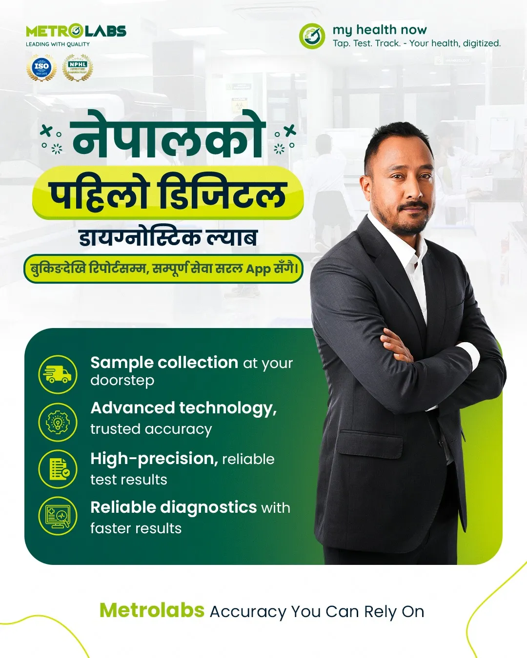 How Technology Is Changing Healthcare in Nepal